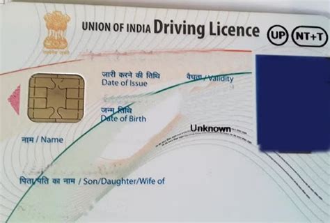 uttar pradesh driving license status